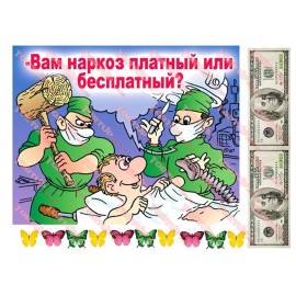 Вафельна картинка Різне 104